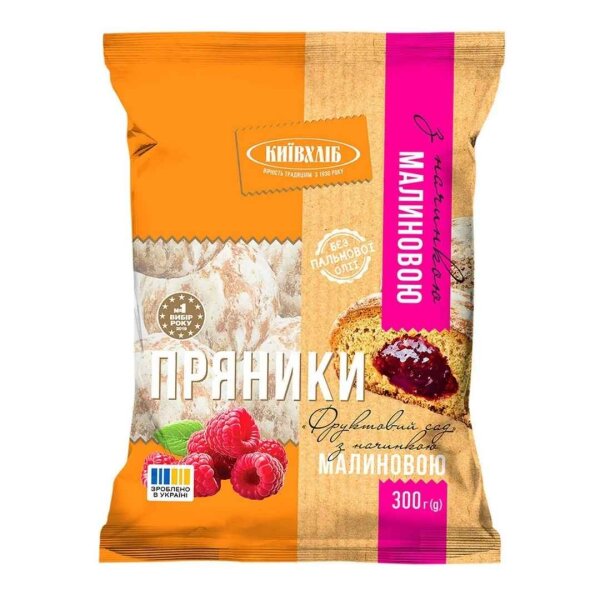 Lebkuchen mit Himbeerfüllung 300 g , Kyivhlib