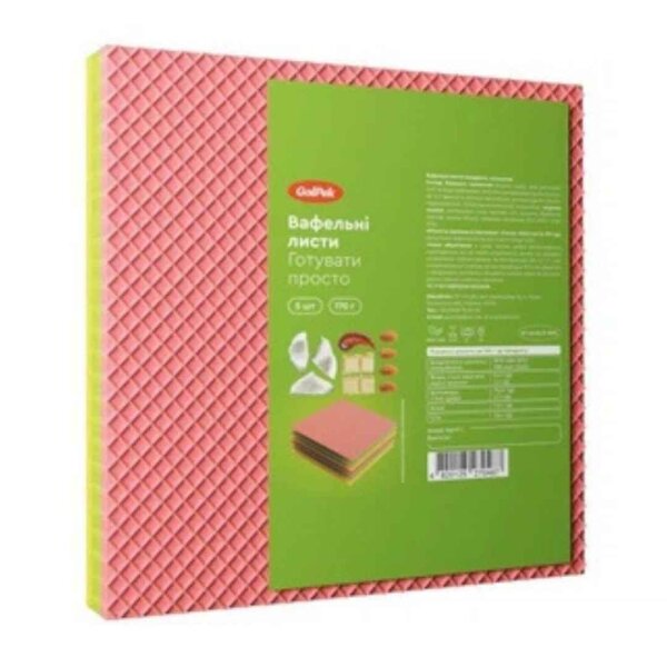 Вафельні листи квадратні кольорові , 170 г, GolPek