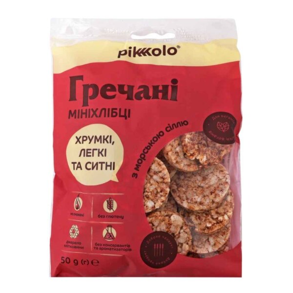 Мініхлібці гречані з морською сіллю, Pikolo, 50г