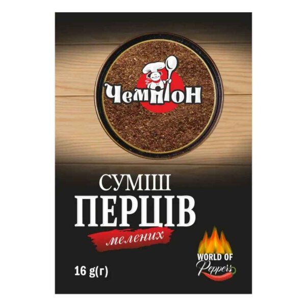 Суміш перців мелених, 16 г, Чемпіон