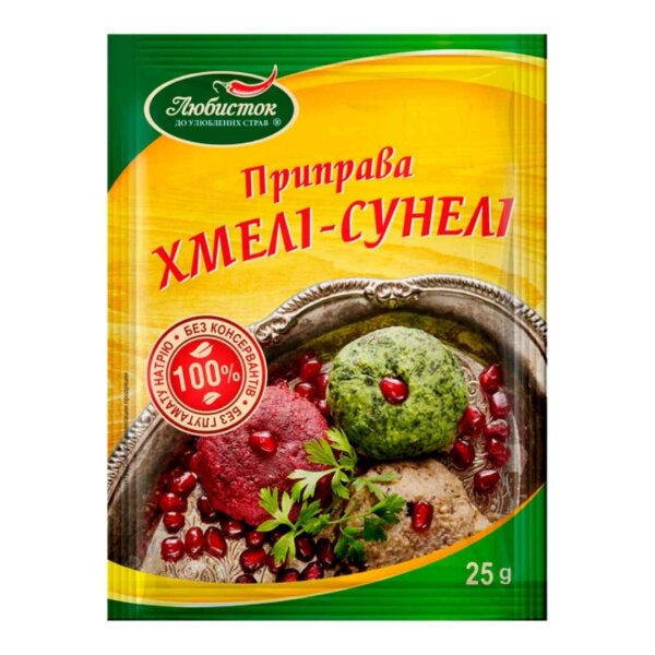 Приправа Хмелі-Сунелі , 25 г, Любисток