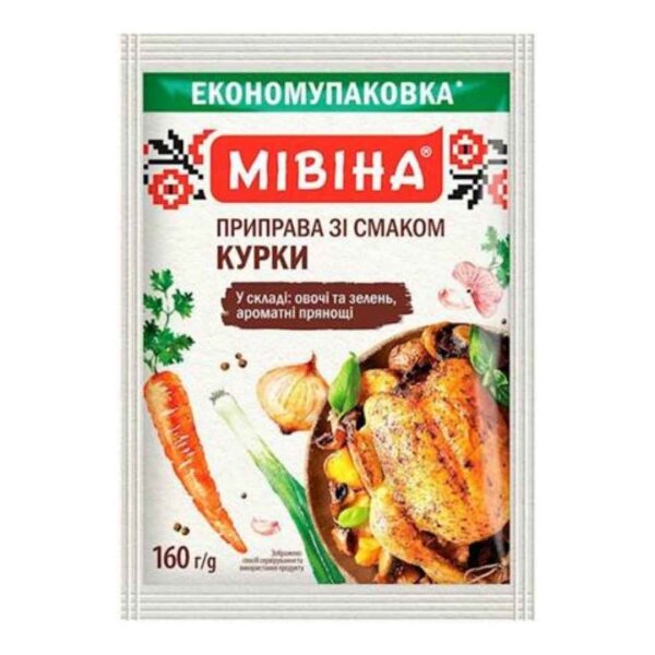 Hänchengewürz „Miwina“, 160 g