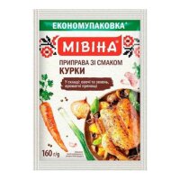 Hänchengewürz „Miwina“, 160 g