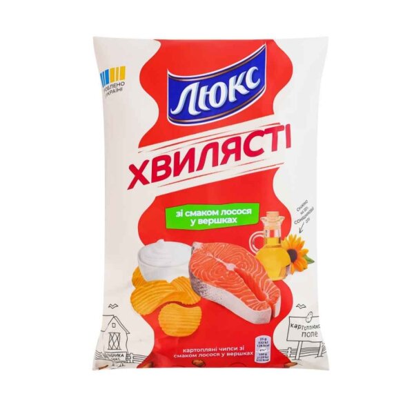 Riffelchips "LUX" mit Lachs- und Sahnegeschmack