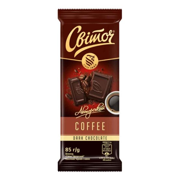 Чорний класичний шоколад з гранулами кави, 85 г, Світоч