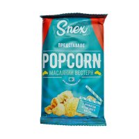 Microwellen-Popcorn mit Buttergeschmack, 90 g, Snex