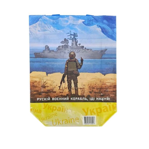 Öko-Einkaufstasche (Shopper) "Russisches Kriegsschiff"
