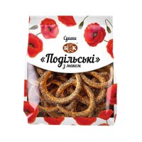 Kringelgebäck mit Mohn, 250 g, BKK - MHD: 04.07.2026
