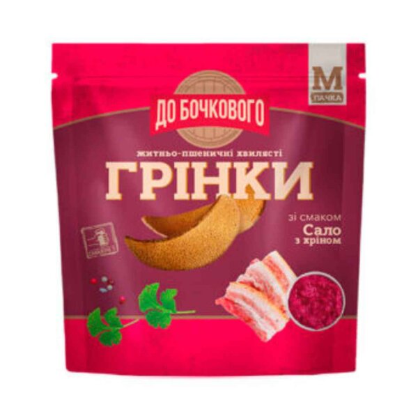 Wellige Brotchips Speck-Meerrettich-Geschmack, Flint, 90 g, MHD: 09.07.2026