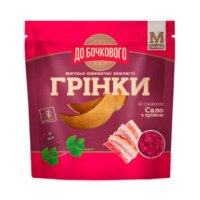 Wellige Brotchips Speck-Meerrettich-Geschmack, Flint, 90...