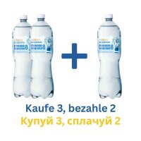 Mineralwasser „Poliana Kvasova‑8“, classic, 1,5l (inkl. Pfand)