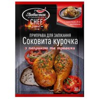 Gewürzmischung für Hähnchen mit Paprika...