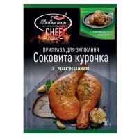 Gewürzmischung für Hähnchen mit Knoblauch,...