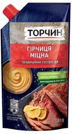 Гірчиця міцна