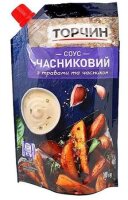 Knoblauchsoße, Torchyn, 200 g