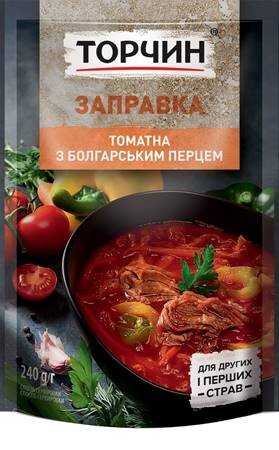 Заправка для борщу з болгарським перцем