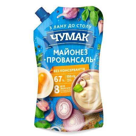 Mayonaise "Provansal", Chumak, 500 g