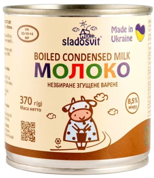 Gekochte Kondensmilch, Sladosvit, 370 g