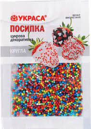 Посипка кондитерська кругла