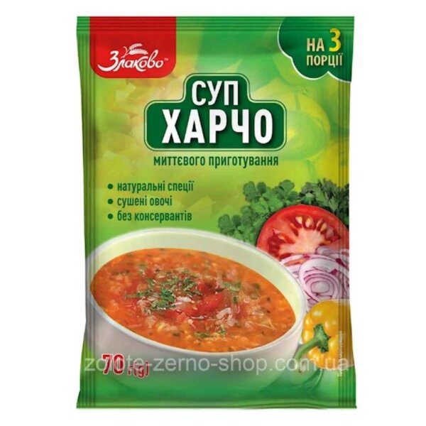Суп рисовий "Харчо",  Золоте зерно