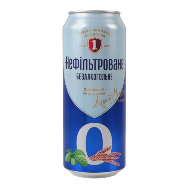 Alkoholfreies Bier, hell, unfiltriert 500 mL Dose