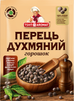 Перець духмяний (горошок)