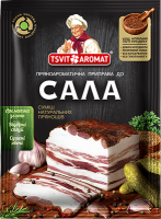 Приправа для сала (мелена)