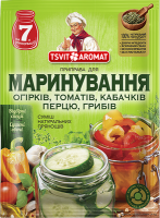 Приправа для маринування овочів