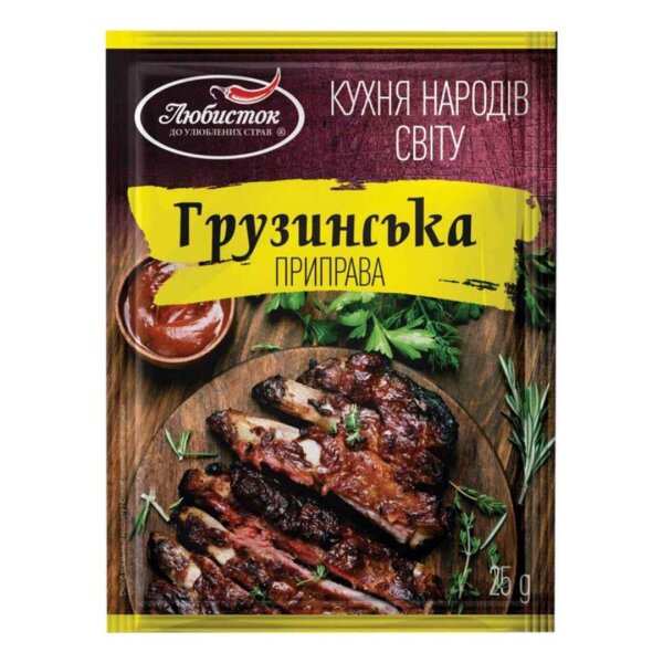 Georgische Gewürzmischung „Lyubystok“, 25 g