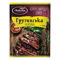 Georgische Gewürzmischung „Lyubystok“, 25 g