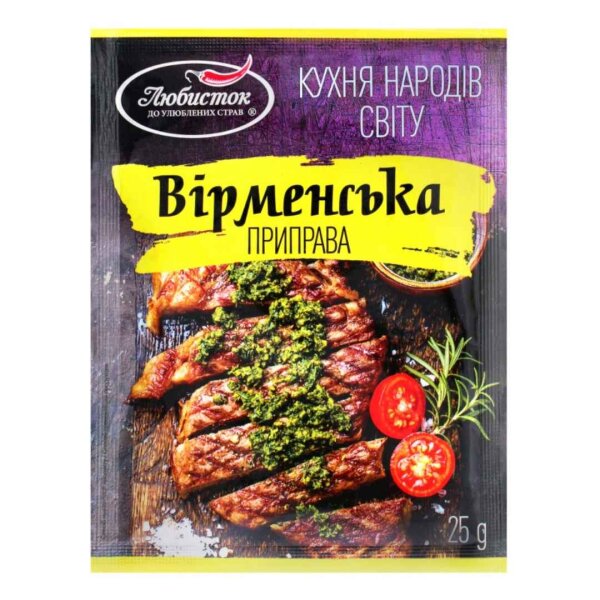 Armenische Gewürzmischung „Lyubystok“, 25 g
