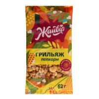 Грильяж з попкорну, Жайвір, 62г